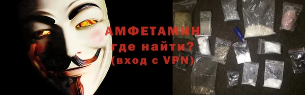 альфа пвп VHQ Богданович